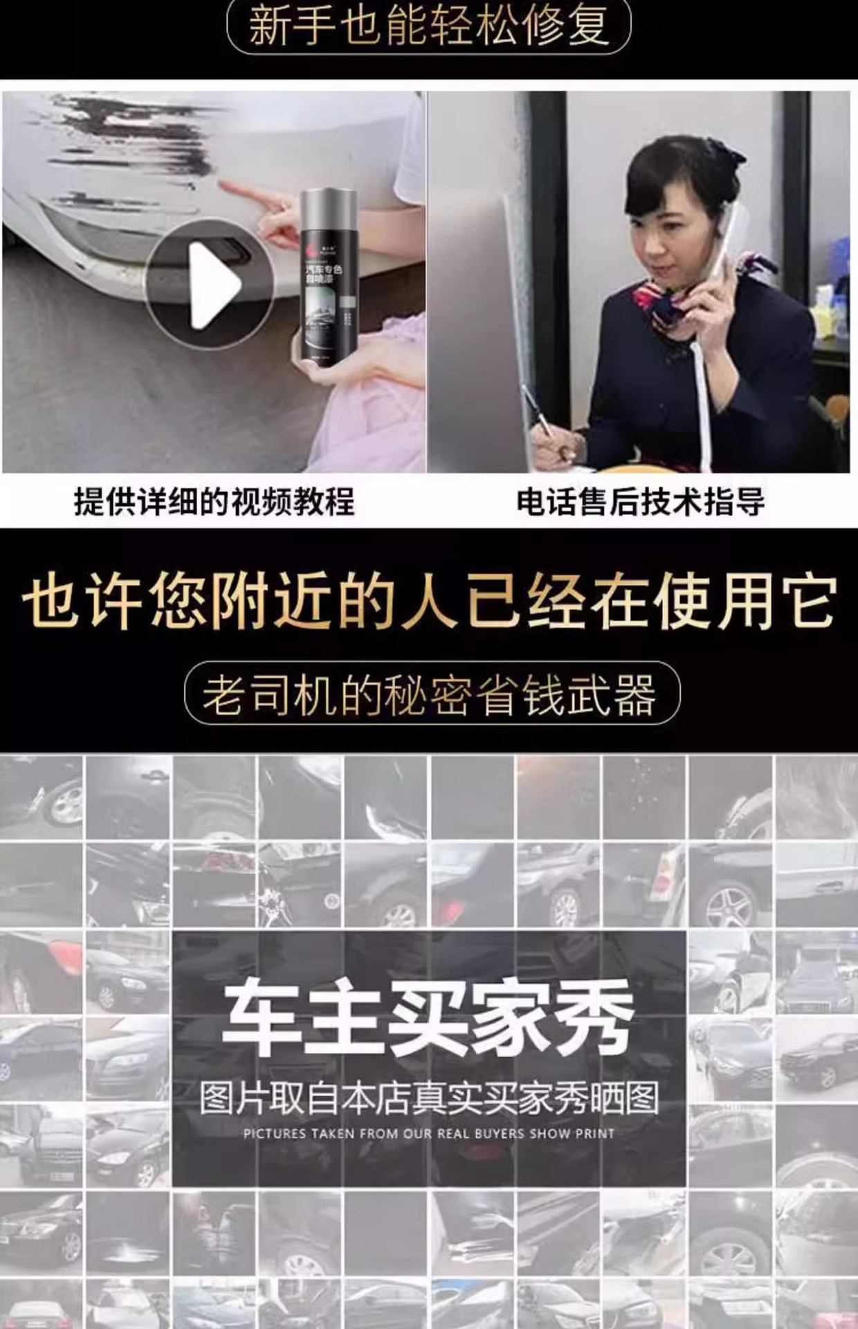 Car self-painting black repair car paint scratch repair artifact black car hand paint large bottle anti-rust black paint