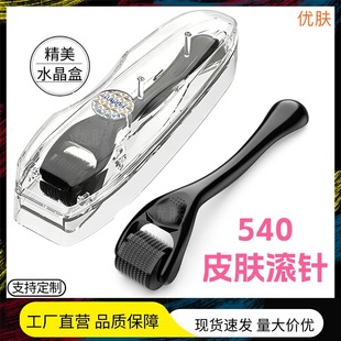 �羳Դ�^���S540΢ᘝL݆ȫ������΢�Ę��Ƥ�w�L��o��ˮ�⌧��