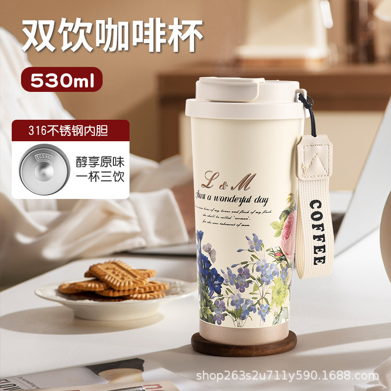 咖啡杯大容量316不锈钢保温杯高颜值便携车载双饮吸管杯礼品水杯|undefined
