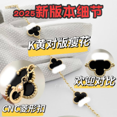 天井薄型フラワー 925 四つ葉のクローバー五花ブレスレットスターリングシルバー女性 CNC ハイバージョン厚いメッキ 18 K ガールフレンドの誕生日用