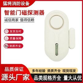 灭火器;其他消防设备;消防箱