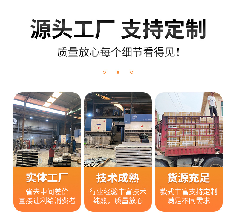 不锈钢沟槽详情_11