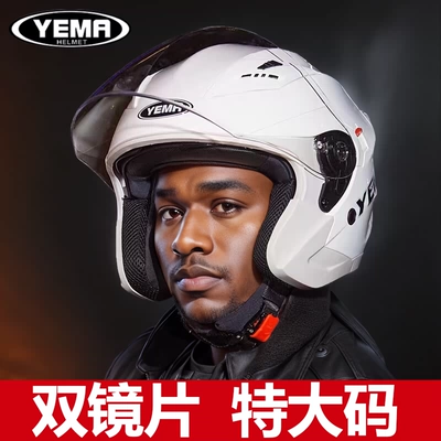 Auto Parts and Accessories — Motuoche Large Size Motorcycle