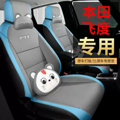 Modelə uyğun (Original) oturacaq örtükləri – Life Laifujiang Leather Seat Cover