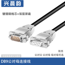 DB9���ؾ�9�RS232������com�B�Ӿ����ڙC��232��̖��PLC�B�Ӿ�