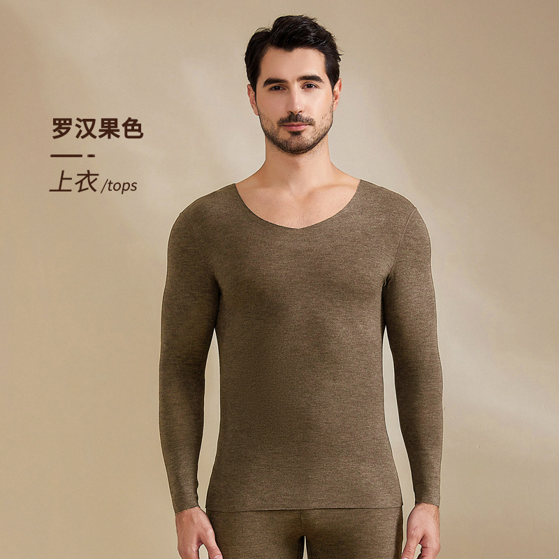 A級デロンカシミヤシルク蓄熱シームレス保温下着セット カップル向け 秋冬10A抗菌秋服秋パンツ