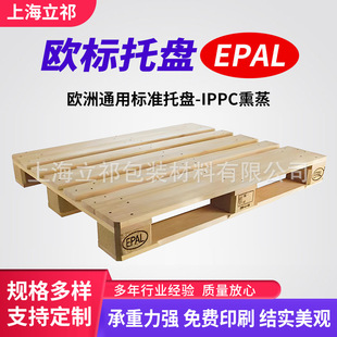 �W�ˌ�ľ�бPEPAL�}�������ù������Ѭ���бP�\ݔ���Iľ�бP����