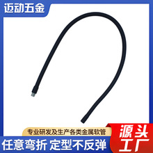 工厂直销鹅颈管金属软管万向任意弯曲蛇管不锈钢硅胶挂脖支架软管