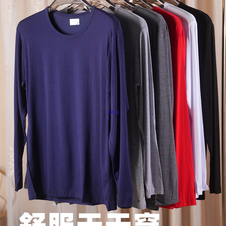 Men's Modal Round Neck Autumn Clothes and Long Johns Set Thermal Intimates Base Layer Long Two-Piece Set Spring & Fall Style