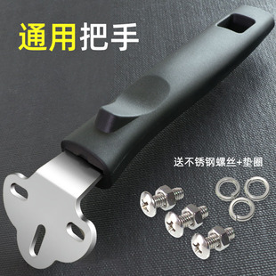 Three-hole Universal Wok Handle Anti-scalding Pot Handle Pot Handle Handle Wok Handle Iron Pot Horse Spoon Pot Double Holes