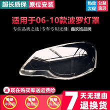 �m��춴�POLO 06-10���_��ȡ�������� poloǰ���͸������