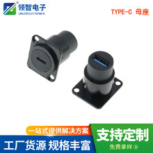 TYPE-Cĸ���D3.0USBĸ���D���^���+������ݔ�Ϸ��A��ˮ�B����