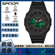 三达新品ins风网红学生韩版简约双显同步机芯电子手表防水多功能