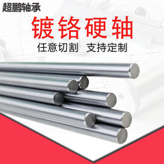 メーカー直発4mm 5mm 6mm 8mm 10mm 12mm軟軸硬軸直線光軸