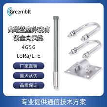 LORA4G5Gȫ�������ȫ�l��NB/LTE/NR���ⲣ���ȫ���쾀