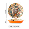 Cute soup bowl with animals home use, cartoon tableware, set