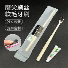 酒店宾馆专用一次性牙刷带牙膏民宿待客洗漱用品软毛牙刷套装批发