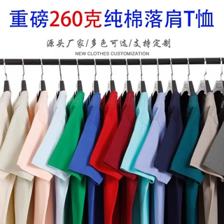美式潮牌260g新疆纯棉落肩短袖T恤男女款休闲圆领上衣宽松打底衫