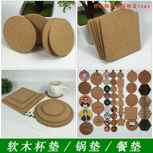 Ready Supply of Cork Coasters, Round Tea Coasters, Tabletop Non-Slip, Anti-Scalding Insulation Pads, Protective Placemats, Cork Pot Pads