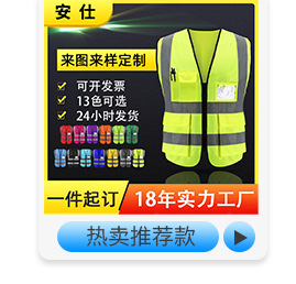 安仕-爆款推荐_08