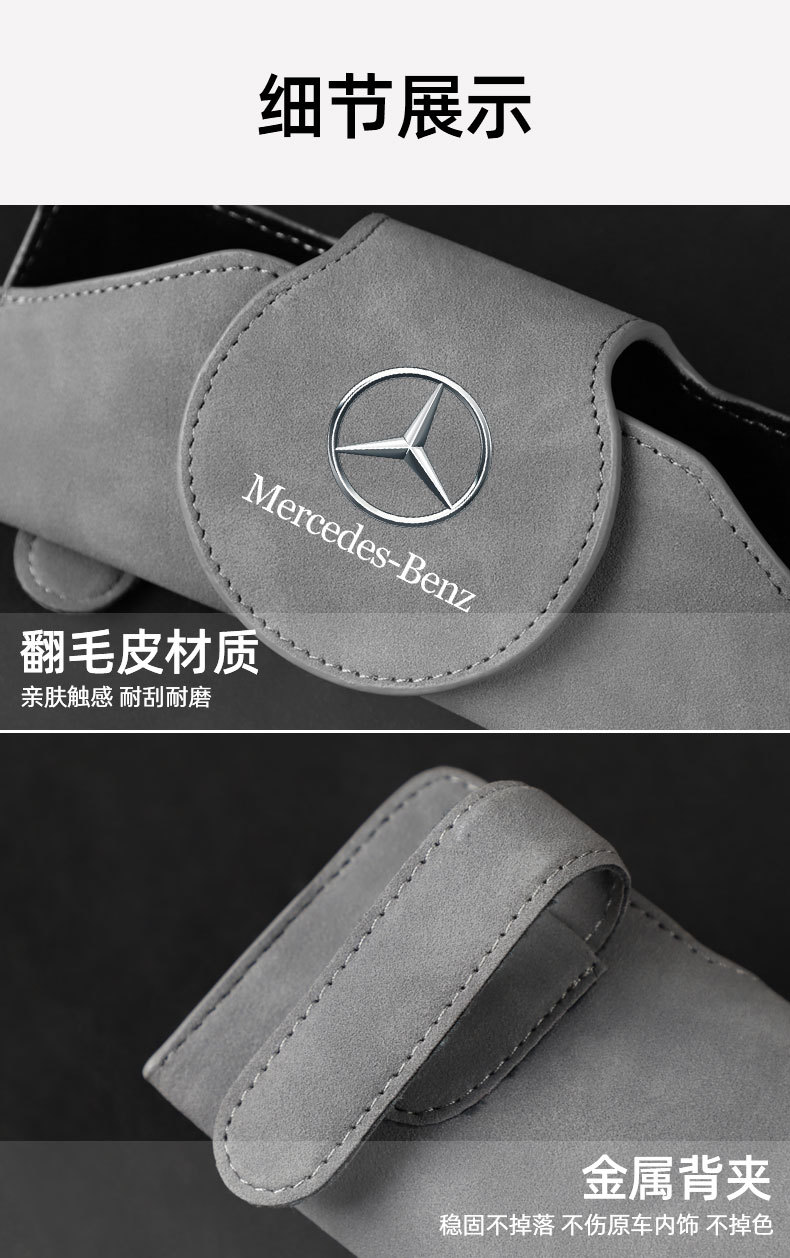 Car Glasses Box Sun Visor Sunglasses Clip Car Inner Driver Glasses Clip Sunglasses Car Storage Box Glasses Frame