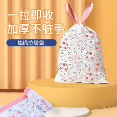 Drawstring Trash Bag Household Vest-style Trash Bag Cut-off Kitchen Bathroom Thickened Hand-held Trash Bag Larger