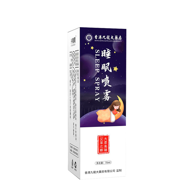 睡眠スプレー香港九龍大薬局ラベンダー精油空気清新快速睡眠草本睡眠スプレー|undefined