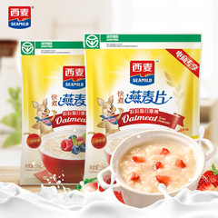 【西麦纯燕麦片快煮1000g】营养早餐即食冲饮速食免快煮纯燕麦片