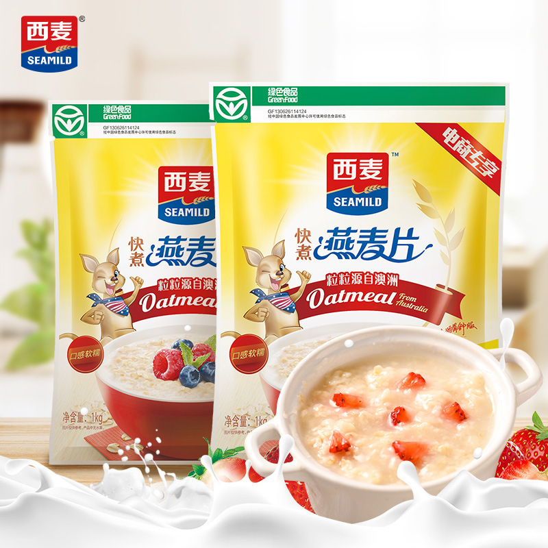 【西麦纯燕麦片快煮1000g】营养早餐即食冲饮速食免快煮纯燕麦片|undefined