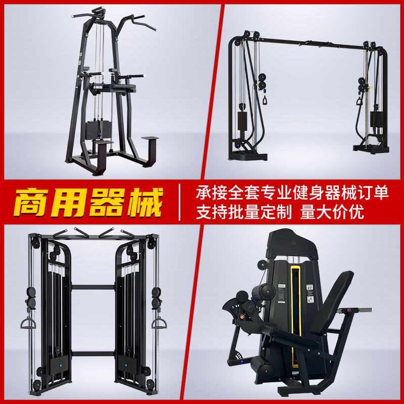 Máquina de Smith entrenador integral gimnasio equipo especial tipo marco barra equipo de ejercicios aeróbicos conjunto completo