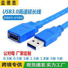 �S�����lusb���L�� usb3.0���L������usb3.0����ĸ�������L�B�Ӿ�