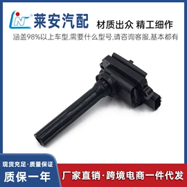 点火线圈;车载摄像头;汽车传感器