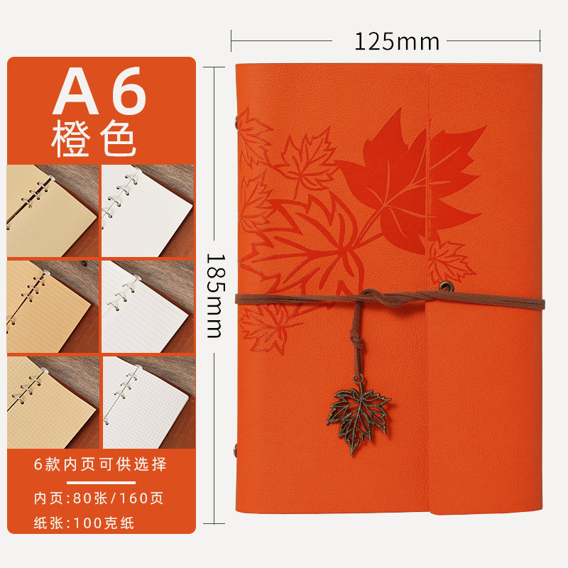 A5笔记本活页仿皮枫叶本a6日记本制作logo厂家批发现货创意潮流|undefined