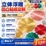 定制彩金源头烫金标签贴