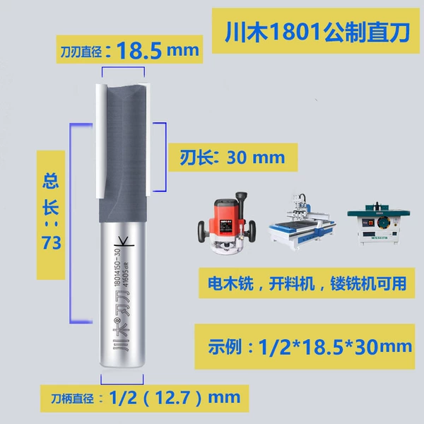 1/2*18.5*30 large handle