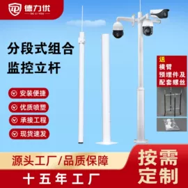 监控器支架;其他周边配件;新能源充电桩