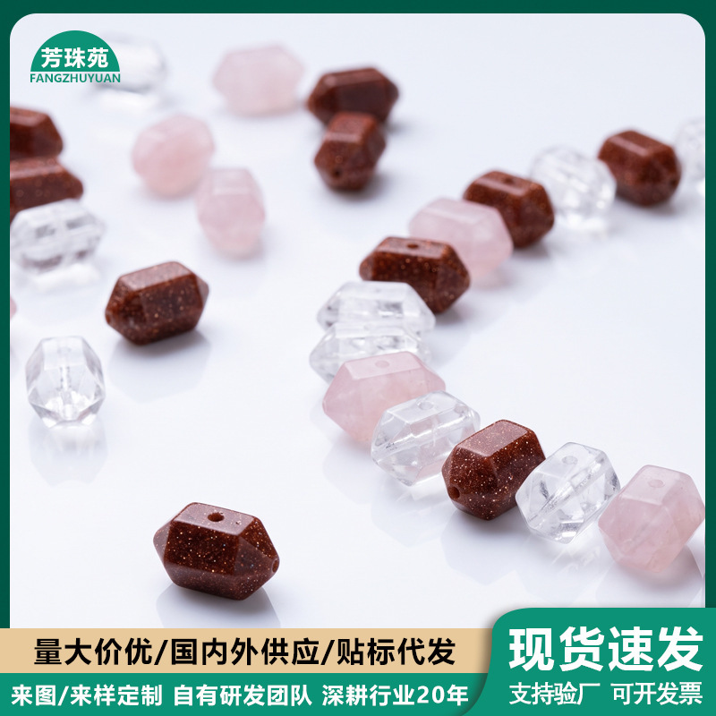 Natural crystal double-pointed beads with white crystal hexagonal prism through-hole irregular beads DIY strawberry crystal spacer beads wholesale Natural crystal double-pointed beads with white crystal hexagonal prism through-hole irregular beads DIY strawberry crystal spacer beads wholesale