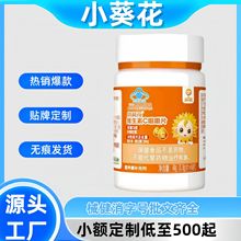 С�����S����C�׽�Ƭ60Ƭ��ͯVC����������������a��SC��Ƭ��Ʒ