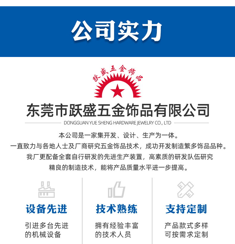 详情版_15.jpg