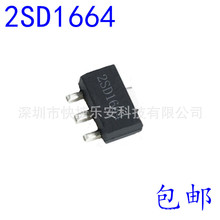 2SB1132 2SD1664 zӡ BA DA NƬO w SOT-8950