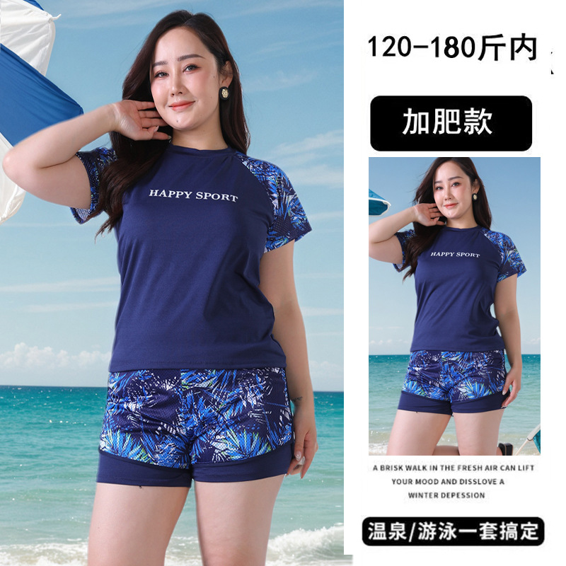 新款大码游泳衣女保守分体运动胖mm遮肉180斤遮肚显瘦防走光泳装