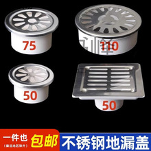 ���P䓃Ȳ��©PVC��ˮ���^�V�W50�̨75�A���w��110�����w�l���g