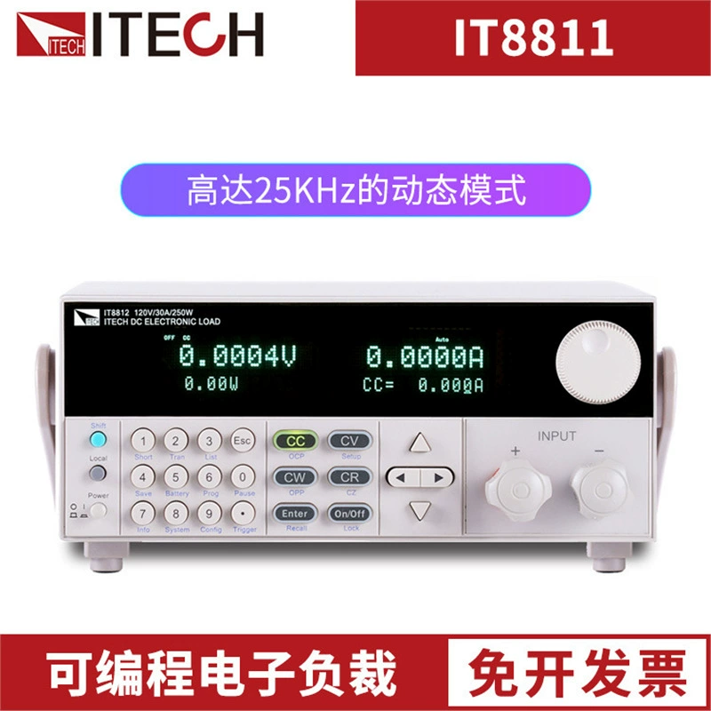 Эдикс IT8811 IT8812 IT8812B IT8812C IT8813 DC электронный носитель