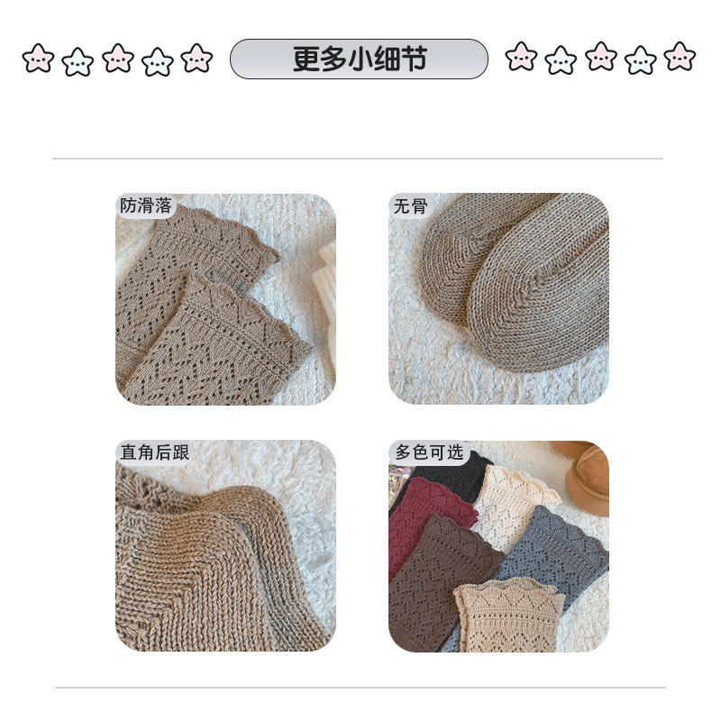袜子女秋冬镂空爱心羊毛袜小腿袜子日系重工粗针长筒袜保暖堆堆袜|undefined