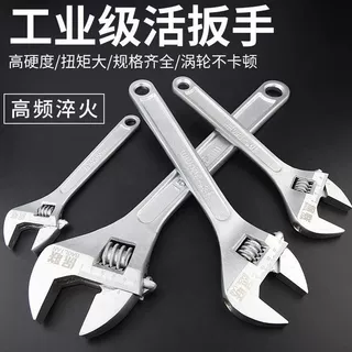 多功能活动扳手工具活络板子活口板子万用扳手大开口活板子多功能