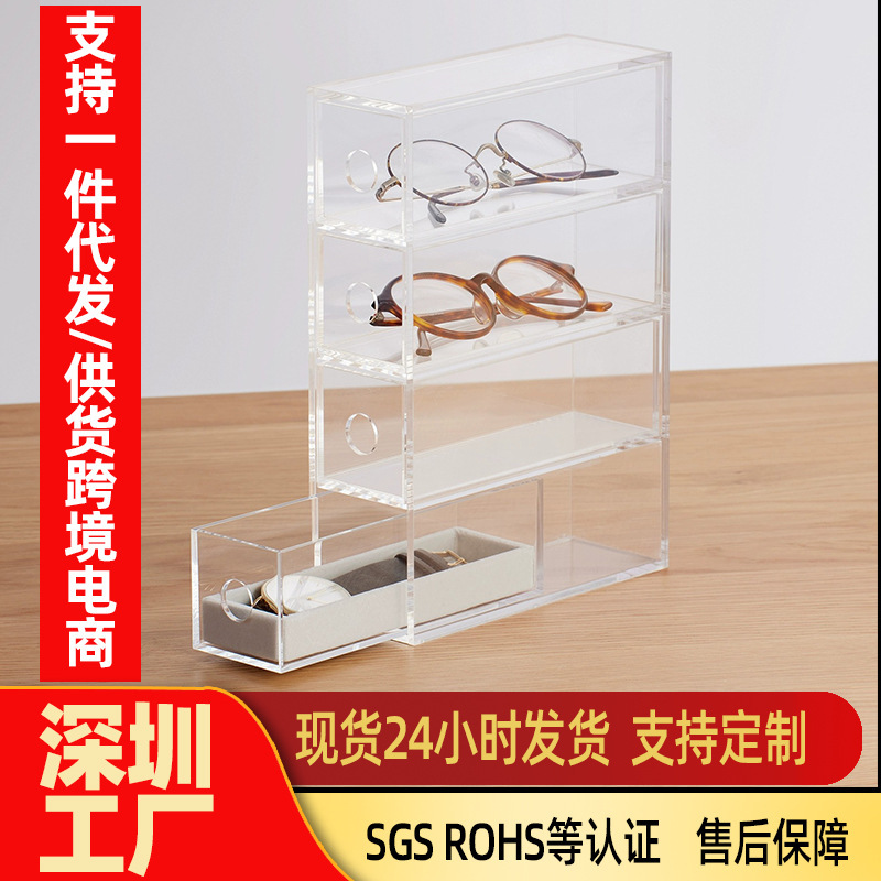 Unbranded Acrylic Glasses Storage Box Sunglasses Swimming Goggles Four-Layer Drawer-Type Stationery Box Pen Box Glass
