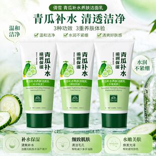 ��Ʒٻѩ���ϴ����170g�����aˮ��ˬ��������坍�o��ĭ������