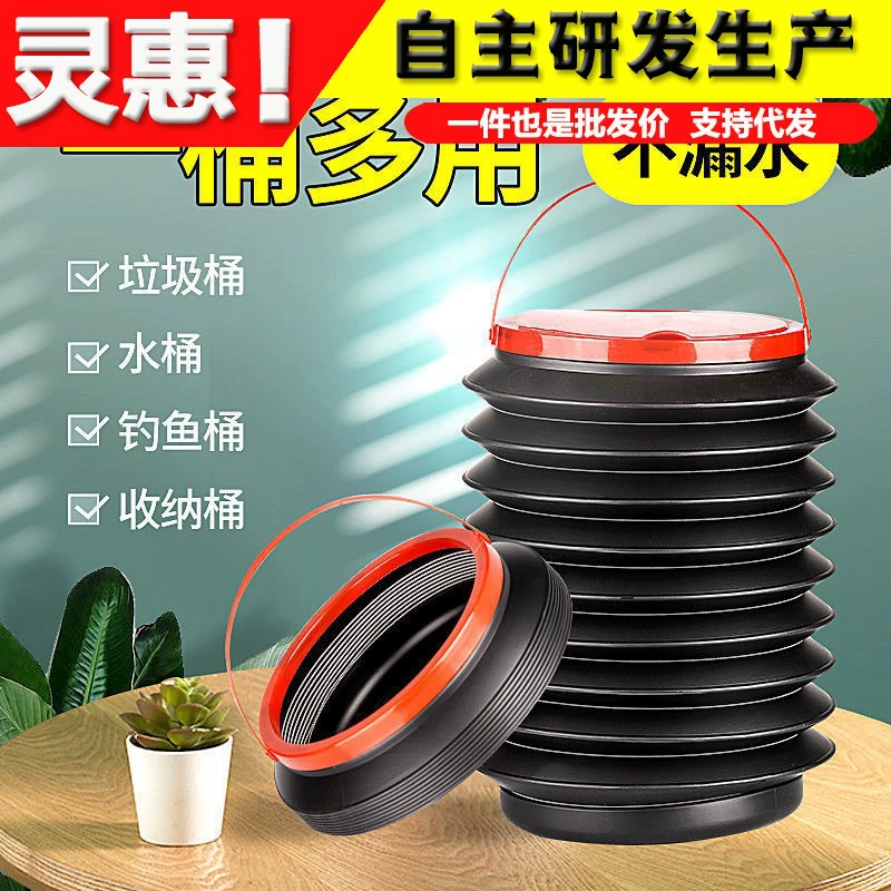 Автомобильный мусорный бак мешок для мусора Интерьер автомобиля Складной Телескопический автомобиль Креативный зонтик для хранения Принадлежности для хранения