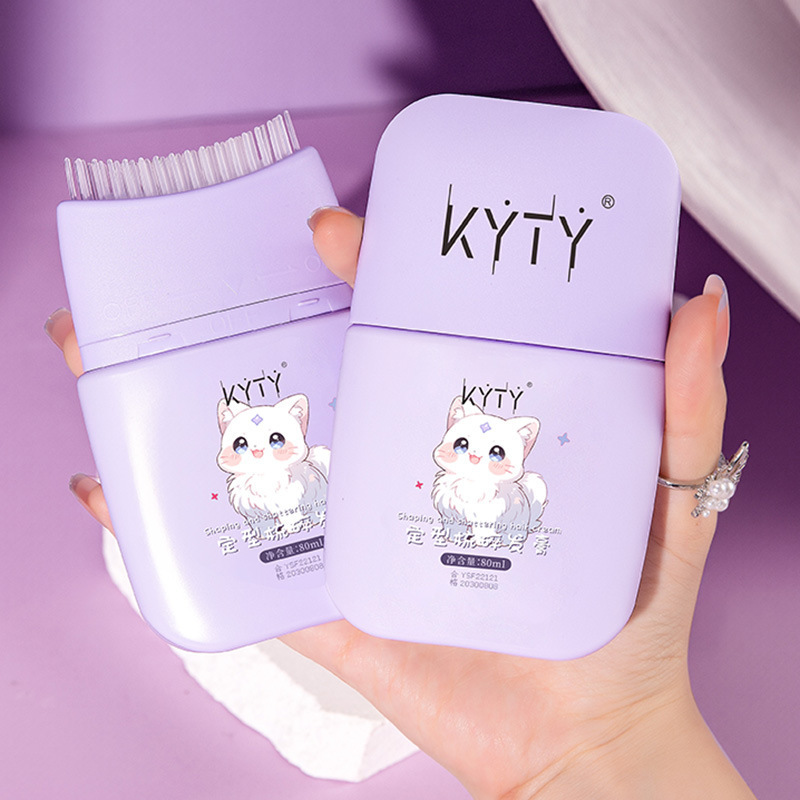 KYTY碎发整理膏头发护理定型梳碎发膏炸毛刘海定型膏便携批发8220|undefined