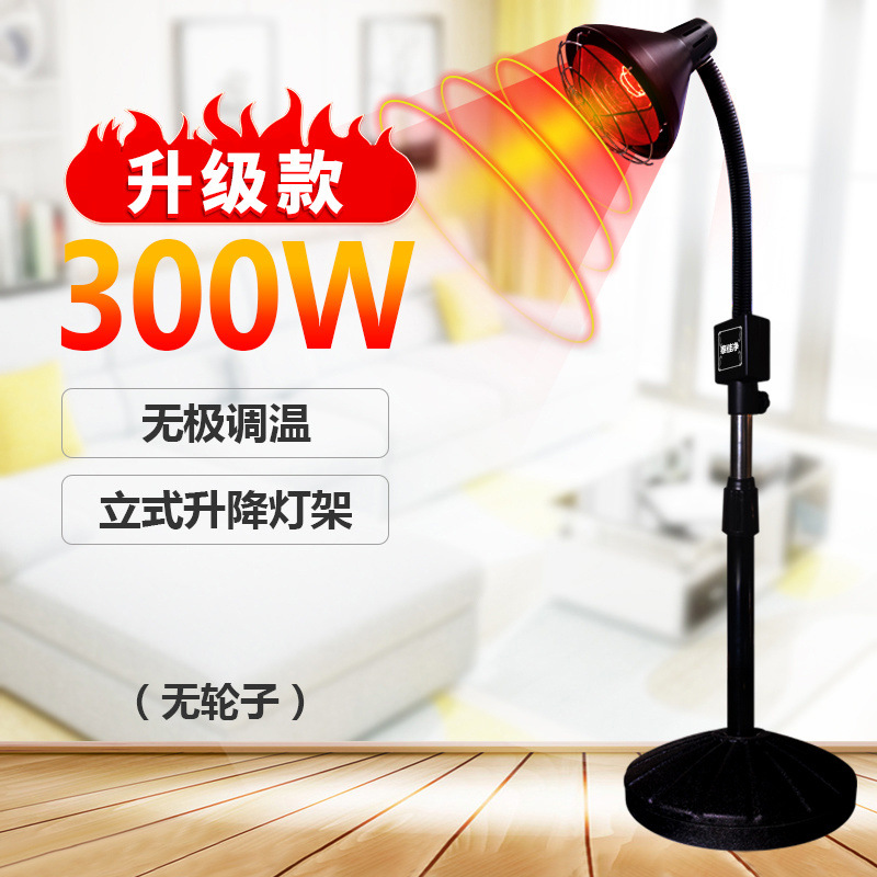 Taijiajing lámpara de terapia infrarroja lámpara de calefacción doméstica lámpara de calentamiento hospital multifuncional especial lámpara de horneado fábrica de aparatos de terapia física